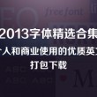 general words是什么意思