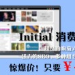 金钥匙609888