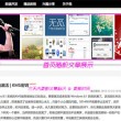 免费图片素材库网站